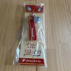 DAIKIN ぴちょんくん ストラップ うるるとさららのサムネイル