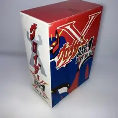 グロイザーX BOXセット(1)〈1000セット限定生産・5枚組〉 グロイザーX BOXセット(1)〈1000セット限定生産・5枚組〉 - メルカリ