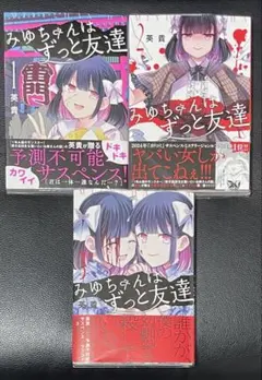 Wind Scale様 リクエスト 2点 まとめ商品