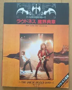 Item thumbnail for item bcd0989a-7c36-4be4-a3bc-63c5b68f5c0b