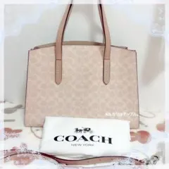 COACH コーチ チャーリー キャリーオール シグネチャー レザー　トート