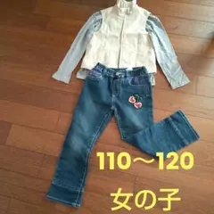 デニムパンツ&長袖シャツ 110～120