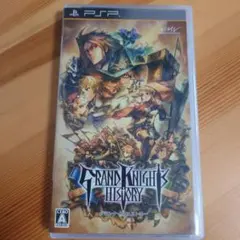PSP グランナイツヒストリー