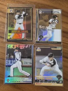 田中賢介 ベースボールヒーローズ BBH