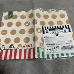 Free! コラボカフェ ブックカバー
