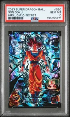PSA10】SDBH UM1-SEC LC 孫悟空 - メルカリ