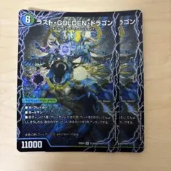 2026年最新】デュエル マスターズ モーニング・ABYFLHA・カイザーの