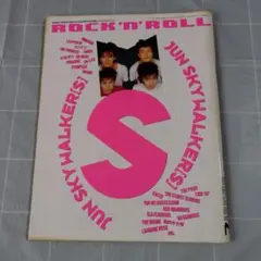 Item thumbnail for item 58a1dea2-0836-4f4c-9945-ec95fd27328b