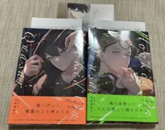 フックト オン クエーサー上下セット するがしぎ アニメイト特典