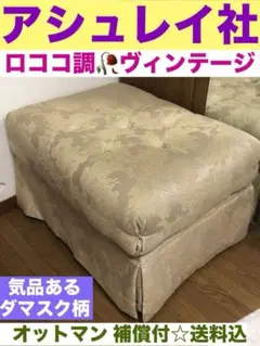 2025年最新】Ashley Furniture HomeStoreの人気アイテム - メルカリ
