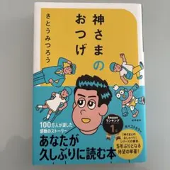 ⭐︎ありんこ358⭐︎様 リクエスト 2点 まとめ商品