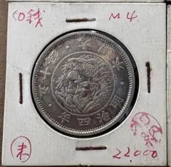 2026年最新】旭日 銀貨 50銭の人気アイテム - メルカリ