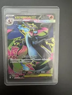 メガリザードンex tin缶 海外版　ポケモンカード メガリザードンex tin缶 海外版 ポケモンカード - メルカリ