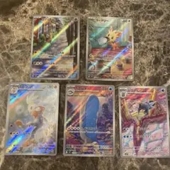 ポケカ　AR まとめ売り