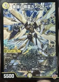 ブラスター・ブレード・解放者 BT10/S12 SP - メルカリ