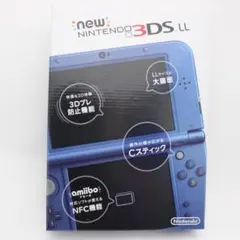 上下IPS Newニンテンドー3DS LL メタリックブルー 3054
