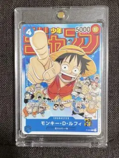 ワンピースカード モンキー・D・ルフィP-043 P-033 P-159 まとめ