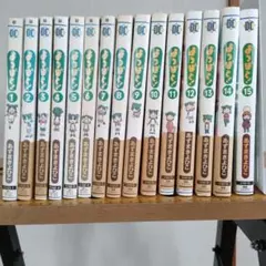 よつばと!全巻セット　1〜15巻のサムネイル