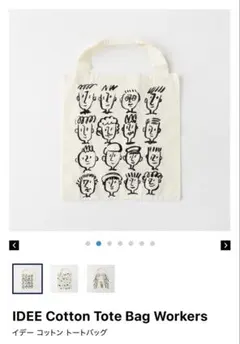 IDEE コットントートバッグ