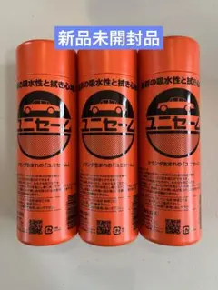 2026年最新】ユニセームの人気アイテム - メルカリ