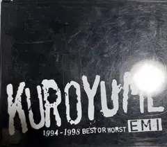 2026年最新】EMI 1994-1998 BEST OR WORSTの人気アイテム - メルカリ