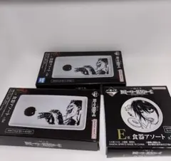 新品 食器アソート 一番くじE賞 セット DEATHNOTEデスノート