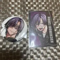 桃源暗鬼 朽森紫苑 アフコミ