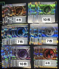 ポケモンカード エネルギーカードセット まとめ売り