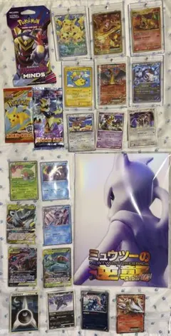 【ポケカ】引退 まとめ セット 最終値下げ ポケモンカード まとめ 引退品 ピカチュウ リザードン 未