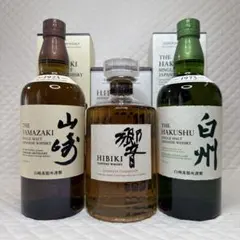 ☆サントリー 山崎NV・響JH ・白州NV 700ml 3本セット☆のサムネイル