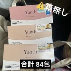 Yunth VC美白美容液＆VAダーマ美容液 28包入り×3箱