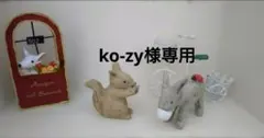 ko-zy様専用★オーダー★あみぐるみ　馬×2頭、人参、鏡もち