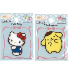 サンリオ　パイルワッペン　ハローキティ ポムポムプリン もこもこ　ダイソー