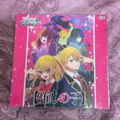 初版 推しの子 ヴァイスシュヴァルツ 新品未使用BOX Amazon.co.jp: ブシロード(BUSHIROAD) ヴァイスシュヴァルツ