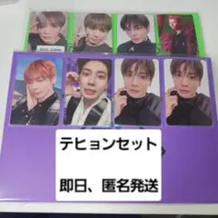 トゥバ　TXT　7th year　テヒョン　トレカ　ラキドロ　ユニバ　まとめ売り