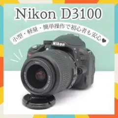 スポーツ観戦におすすめ✨Nikon D3100✨ダブルレンズ✨ スマホ転送