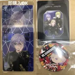 ツイステ　エペル　ヴィル　オーロラカード　缶バッジ