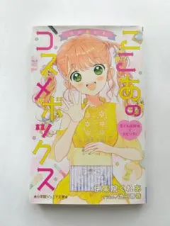 Item thumbnail for item 6c8b3466-8a2e-42e4-8d18-3273f898d600