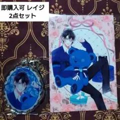 レイジ C賞 D賞 VB DIABOLIK LOVERS ディアラバ