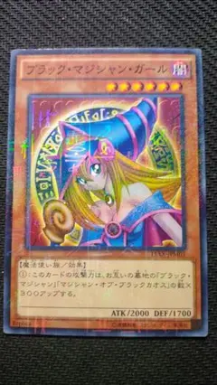 遊戯王 ブラック・マジシャン・ガール [ミレニアムレア] - メルカリ