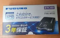 軽自動車登録品 FURUNO ETC2.0 FNK-M100(USB電源) - メルカリ