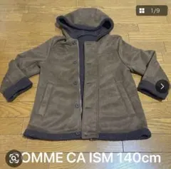 COMME CA ISM ブラウンコート 140cm