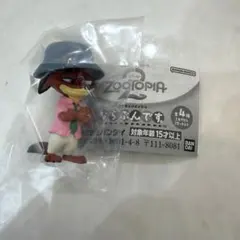 ズートピアガチャガチャ