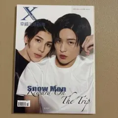 Xblush Magazine 2023年春号　目黒蓮　ラウール
