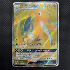 2026年最新】ポケモンカード srカイの人気アイテム - メルカリ