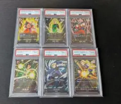 ドラゴンボールフュージョンワールド PSA10 まとめ売り 引退品 - メルカリ