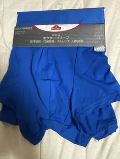 【未開封】TOPVALU COOLISHFACT ボクサーブリーフ LL 青