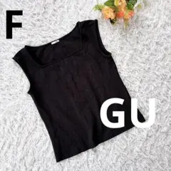 GU ジーユー　ブラックリブ編みタンクトップ