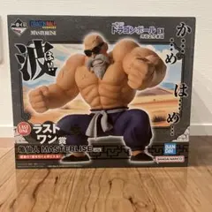 ドラゴンボール　一番くじ　ラストワン　亀仙人　おまけつき