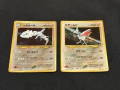 【旧裏・ホロ】ポケモンカード ハガネール エアームド 2枚セット 遺跡をこえて